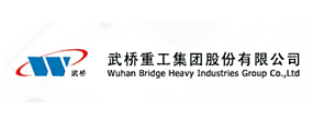 武汉重工集团股份有限公司